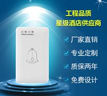 Lilai Hotel doorbell switch supporting doorbell door number Ding Dong doorbell
