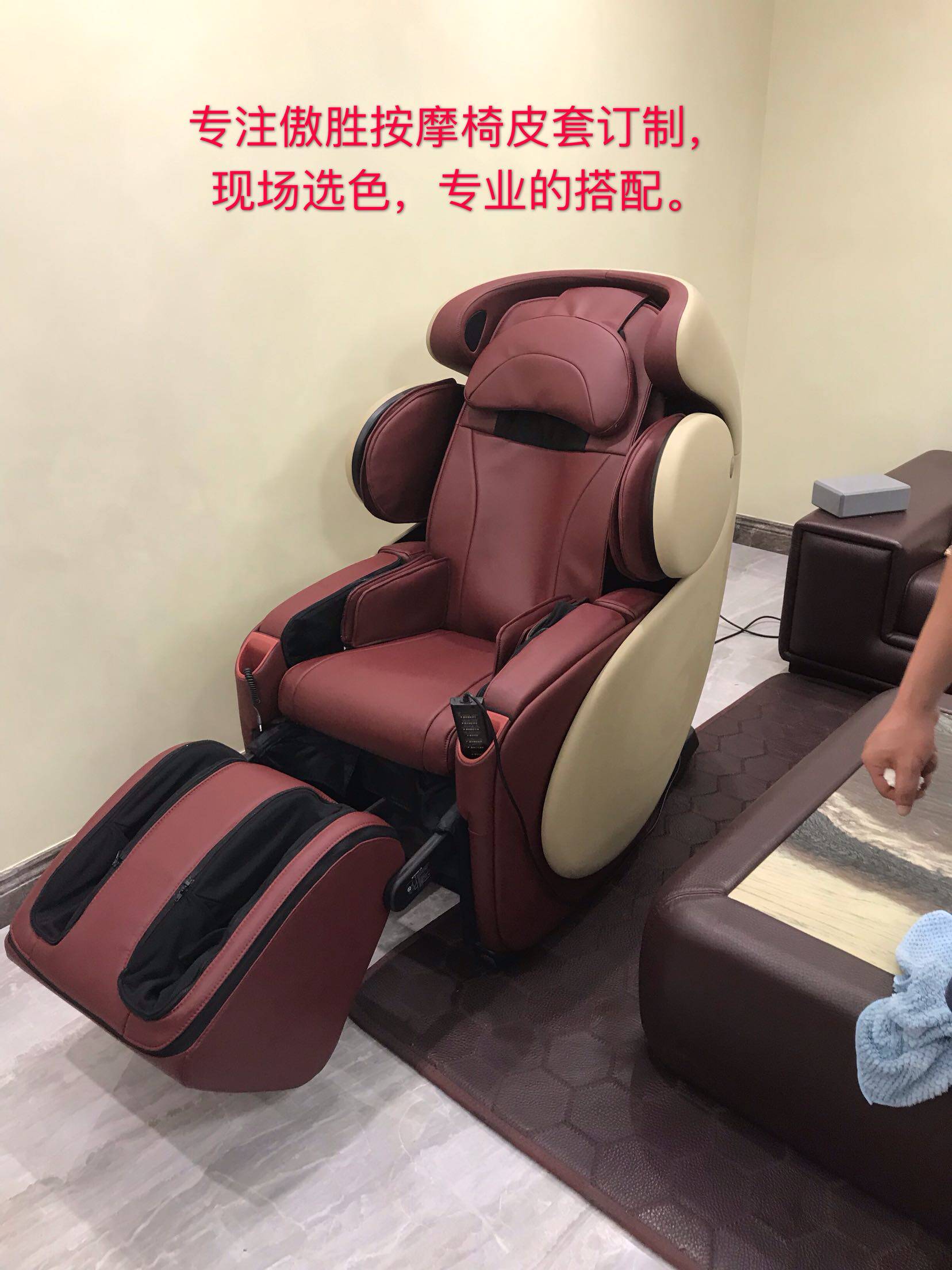 OSIM Proud Sky Chair Massage Chair Massage Chair Leather Sleeve Back Cushion Seat Cushion Butt OS-808 Upgrade thickened ultra-slim cortex
