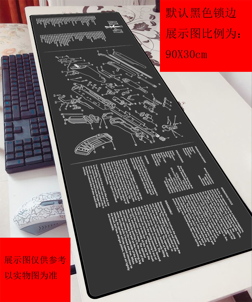 AR 15 AK47 Gun Mat 90 X30 mouse pad lengthened world map game breakdown graph network cafe keyboard mat