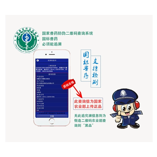 Yilijia ivremectin таблетки собачья клещи ветеринарные заболевания кожи.