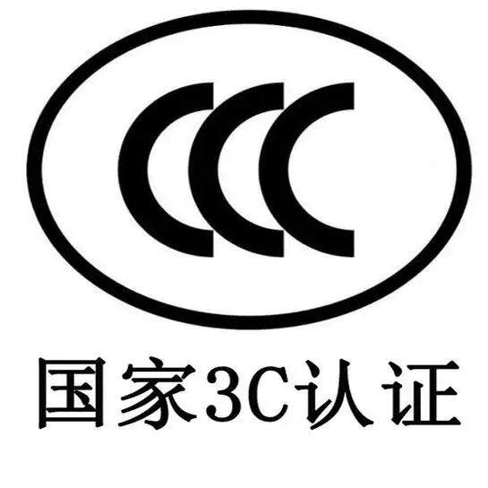 3C智能小家电
