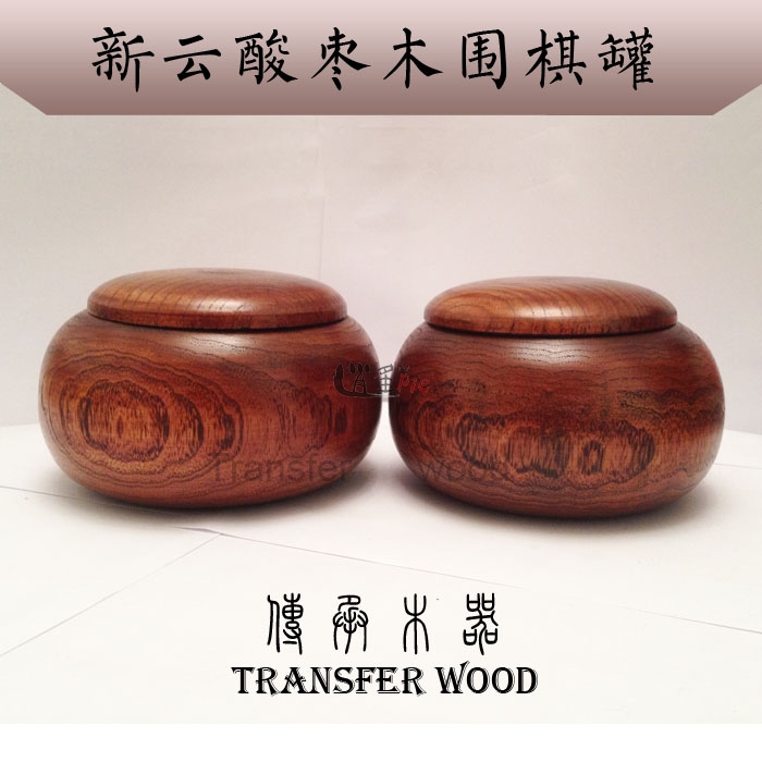 Factory direct sales export counter solid wood wooden Go box five backgammon box oversized Go jar