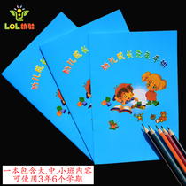 Kindergarten Child Growth Record Booklet Childrens Leaving Kindergarten Memorial Book Graduation Color Printed Certificate Freshman Archives