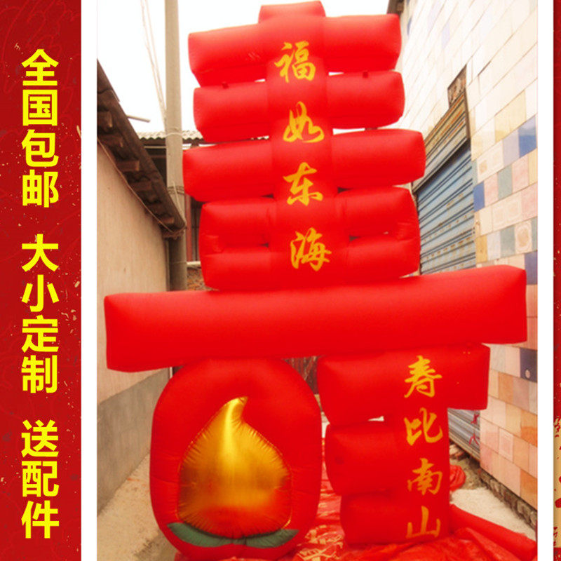 Sushi Shou Qing Shou Sing Qi Die Inflatable Arch Family Color Iridescent Door Overpass Arch Door Target Field of Silk Raw Material Technique