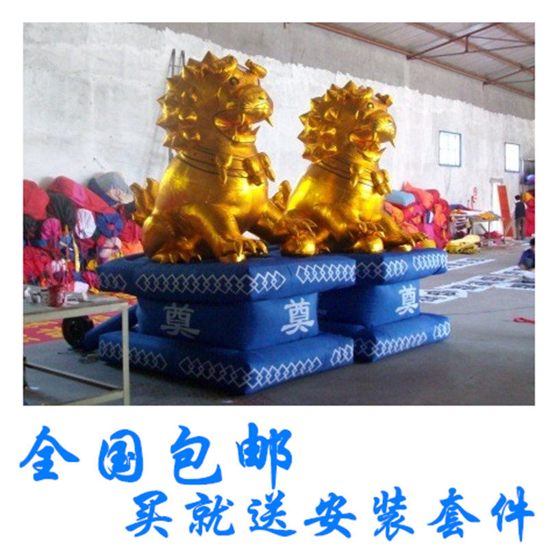 Gas White Matter Golden Lion Arches Golden Lion Funeral Air Mold White Matter Inflatable Kirin Arch Funeral Golden Lion