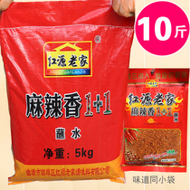  Yunnan dipped in water Bulk chili noodles barbecue powder seasoning Five-spice spicy wolf tooth fried potatoes Sichuan barbecue Guizhou specialty
