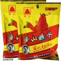  Danshan Yunnan dipped in water Spicy barbecue chili noodles spiced hot pot dry dish dipping specialty Guizhou Luo pot sea pepper powder