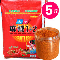  Garlic pepper noodles Yunnan dipped in water spiced barbecue seasoning Guizhou branded pot Sichuan kebabs spicy 1 ten 2 