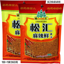  360g Hongyuan hometown Pearl River source Songhui spicy fresh chili flour spicy barbecue seasoning Yunnan dipped in water