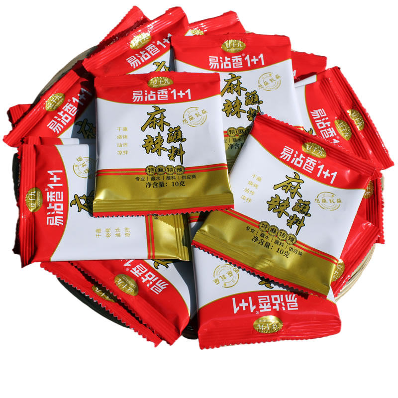 1 1 Yunnan dip water chili pepper barbecue powder Guizhou branding pot Sichuan hot pot dry sprinkler dip special products 2