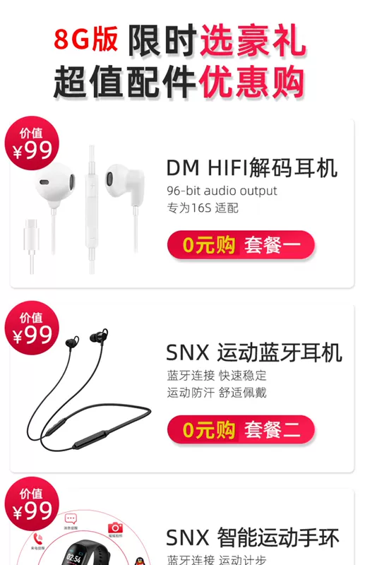 [Giảm thẳng 200 nhân dân tệ + gửi amp giải mã amp / vòng đeo tay / tai nghe giải mã] Điện thoại thông minh Meizu 16S Qualcomm 855 855 trò chơi điện thoại di động chính thức lưu trữ ủy quyền Meizu 16s / 16Xs - Điện thoại di động