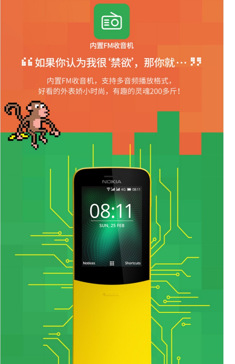 [Cổ] 479 nhân dân tệ Nokia / Nokia 8110 4G khắc phiên bản của nhỏ chuối điện thoại nắp trượt sinh viên già máy phụ tùng mạng 4G màu đỏ đích thực mới - Điện thoại di động điện thoại samsung giá rẻ