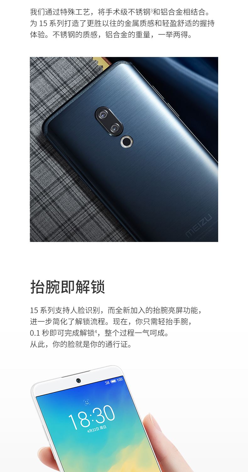 Meizu 15 đốm trắng thẳng xuống 600Meizu Meizu Meizu Netcom 15 đầy đủ 4G Mobile Unicom Telecom điện thoại di động Face Unlock cửa hàng flagship chính thức Meizu 16thplusX8note9 - Điện thoại di động điện thoại samsung a7