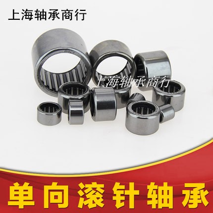 Domestic one-way roller needle bearing clutch bearing HF3020 dimensions: 30*37*20mm