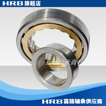 Harbin HRB bearing NJ 206 207 208 209 211 212 EM EW