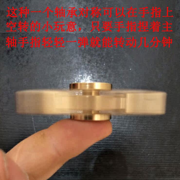 Finger spinner - Ref 2614984 Image 11