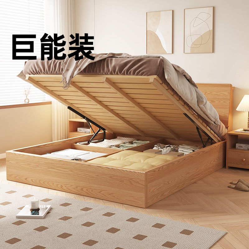 Solid Wood Bed Modern Minimalist Double Bed Master Bedroom 1.8m Tatami High Box Storage Air Pressure Bed 1.5m Single Bed Frame