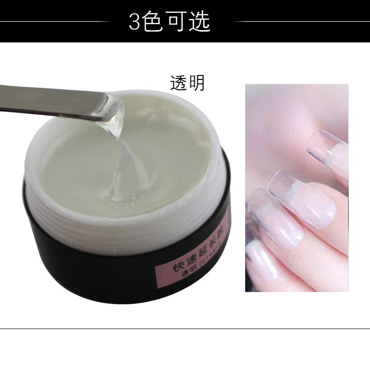 美甲可卸模型胶快速延长胶指甲油胶造型光疗胶透明凝胶裸色胶无痛