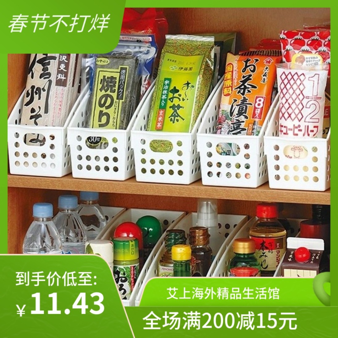 Japan inomata kitchen vertical storage basket office vertical file desktop storage basket storage basket