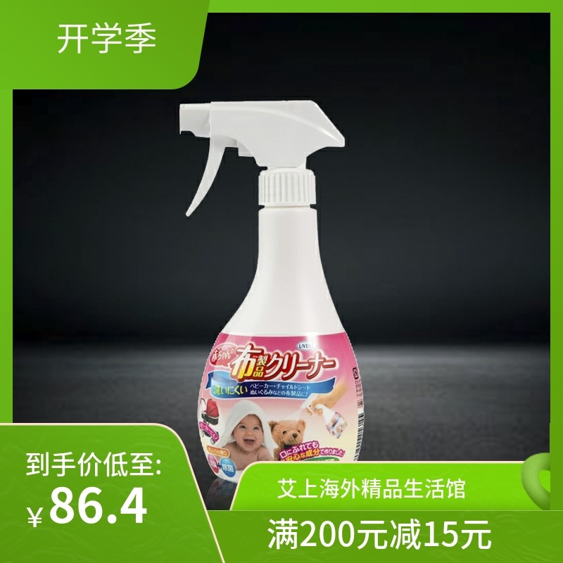 Japan imports plush toy cleaner baby cloth products dry - clean and deodorizing decompression sofa toys to be washed free