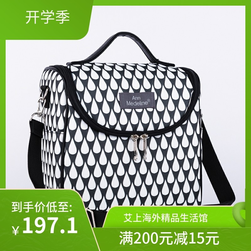 South Korea's Ann Medeline thermal insulation and cold lunch bag mother go out bag baby lunch bag partition bag 10mm