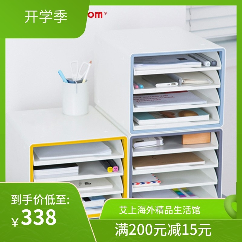 South Korea Thickened Four Floors Open Desktop Filing Cabinet Color Plastic Drawer Information Accessory Inclusions Contained In South Korea