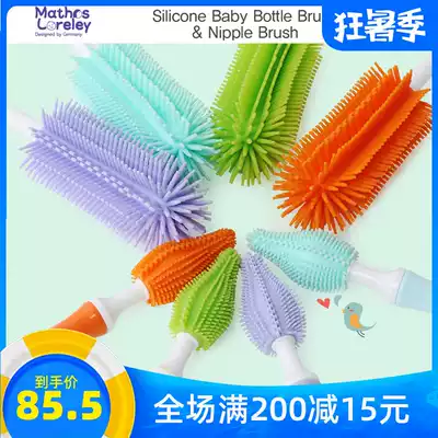 South Korea Mathos Loreley Newborn baby glass bottle Pacifier brush 2 packs of 360 degree rotating silicone