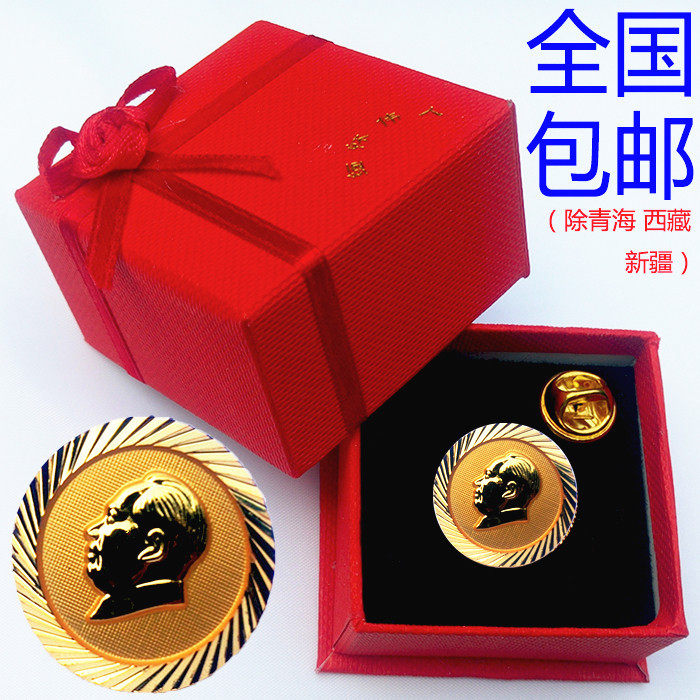Mao's main portrait badge Fine badge Grandpa Mao commemorative medallion gold tooth-shaped badge Red collection gift ornament