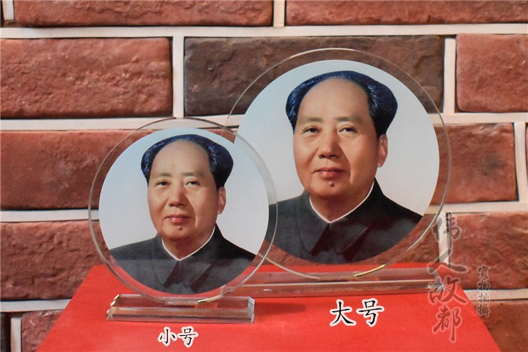 Mao Zedong pha lê avatar Chủ tịch Mao chân dung trang trí nhà phố màu xanh lá cây văn phòng cũ nhà để bàn shop bán đồ trang trí phòng ngủ