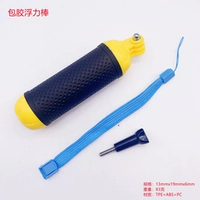 1/4 плавучего стержня низкий