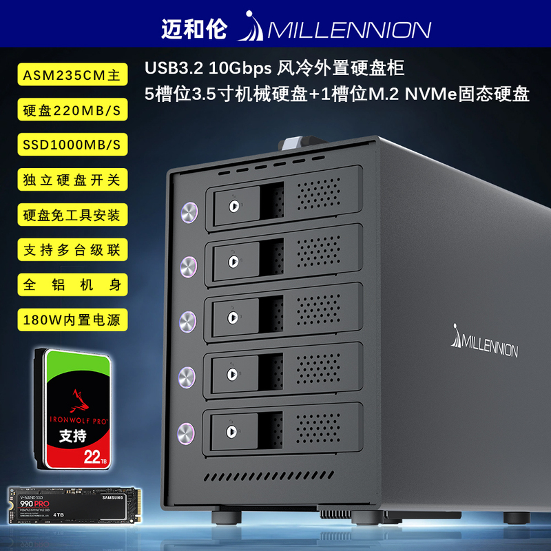 Maihelen 8858t3 Thunderbolt 40Gbps Five-Bay Hard Drive Enclosure with Nvme Solid-State Drive
