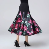 Новая современная танцевальная юбка Danbao Luo Женщина для взрослых национальное стандартное танце