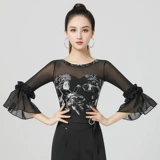 Danbaoluo топ для латинских танцев, женский облегающий комбинезон со встроенными нагрудниками, одежда для современных танцев, топ кадриль