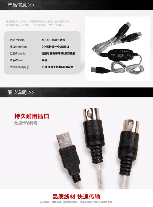 Cáp MIDI Dòng chỉnh sửa nhạc 5 chân Cáp MIDI sang USB Bàn phím MIDI dụng cụ bàn phím trống điện dòng piano điện - Nhạc cụ MIDI / Nhạc kỹ thuật số đầu đĩa dvd mini