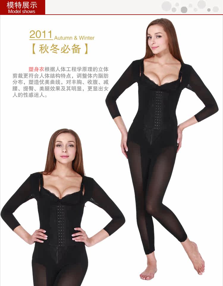 Corset amincissant en spandex - Ref 693276 Image 25
