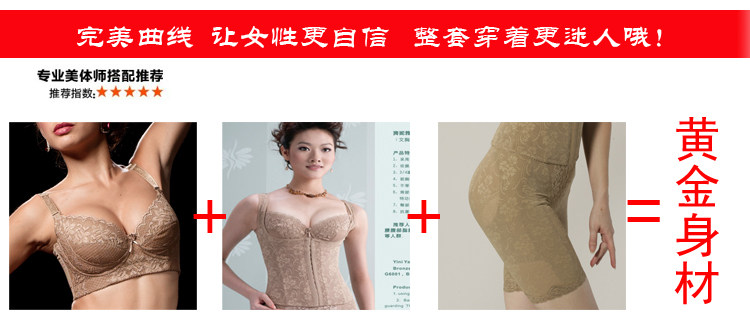 Corset amincissant en spandex - Ref 687279 Image 19