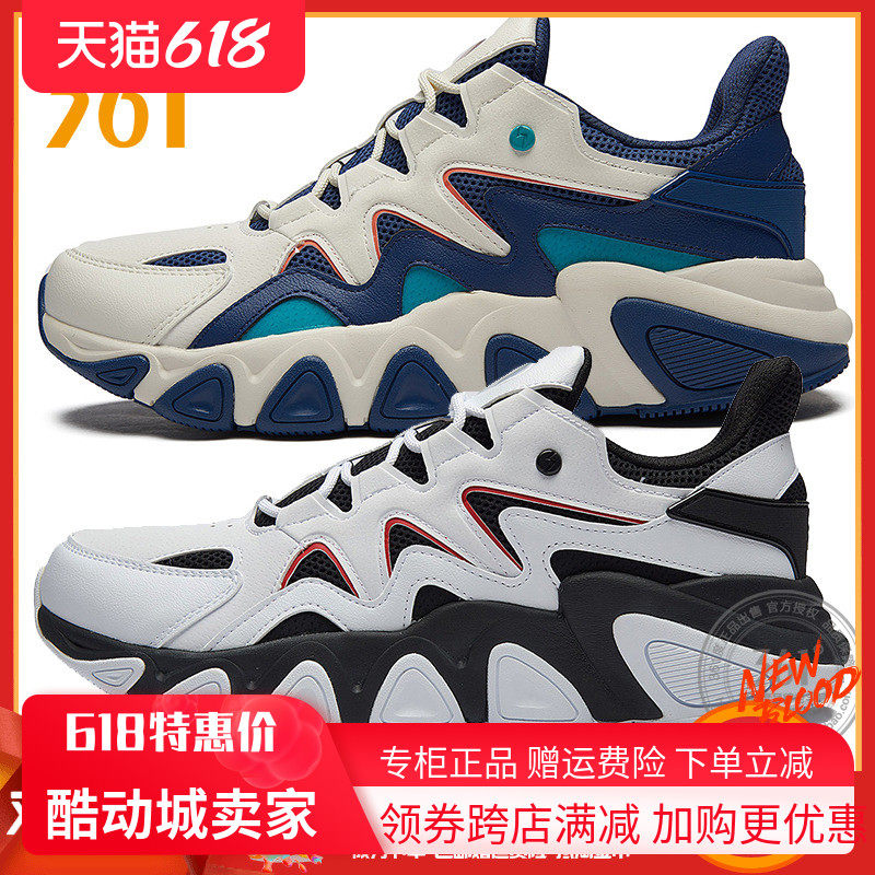 361 Men Shoes Sneakers 2020 Winter Net Face Breathable Elastic Soft Bottom Casual Shoes Sports Fashion 100 Hitch Fashion Shoes