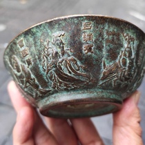 Antique old object bronze bronze bowl rural back to Daming Xuan antique collection Fusuu bowl