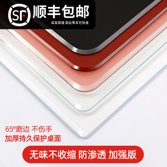 PVC soft glass transparent table mat waterproof, oil-proof, anti-scalding, no-wash, insulated table cloth, coffee table mat, plastic crystal plate