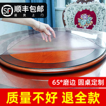  Transparent round table mat Soft glass table cloth PVC waterproof round table cloth Household crystal board frosted coffee table mat