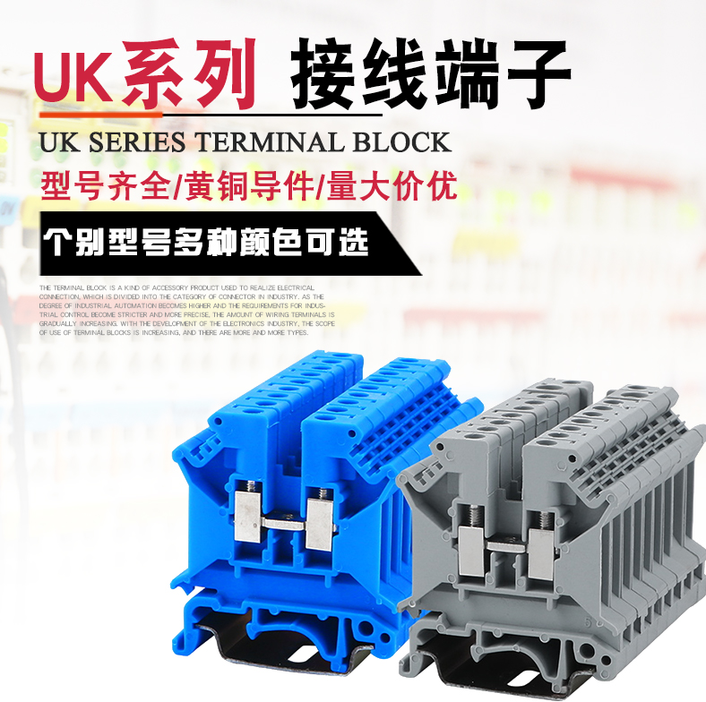 Pure copper UK2 UK2 5B 5B 5N 5N 10N 16N 16N rail-type voltage URTK wiring end subtable UK double layer