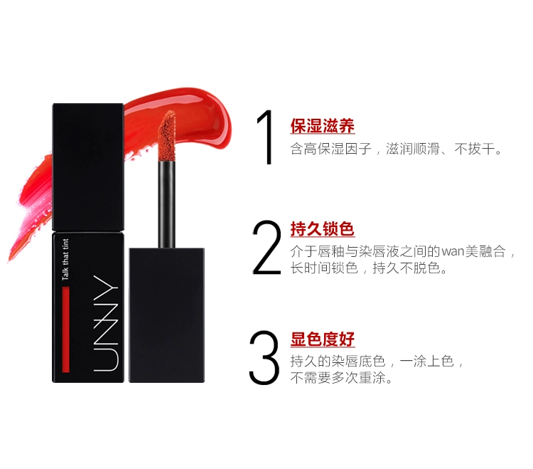 Hàn Quốc unny lip glaze sáng thuốc nhuộm môi giữ ẩm kéo dài không đánh dấu dưỡng ẩm không thấm nước màu bí ngô cắn môi bóng - Son bóng / Liquid Rouge