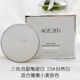 Kem dưỡng ẩm Ai Jingage 20 BB cream Korea chính hãng 2018 mới cc cream concealer dưỡng ẩm làm sáng nền cc+