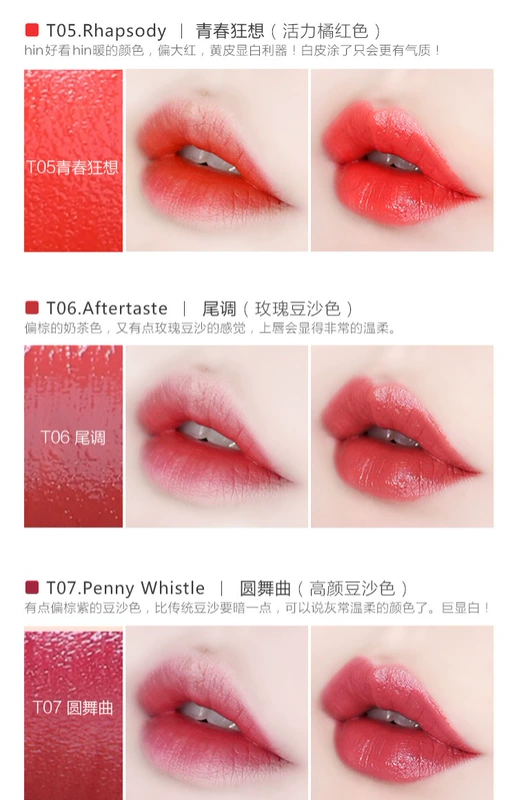 Hàn Quốc unny lip glaze sáng thuốc nhuộm môi giữ ẩm kéo dài không đánh dấu dưỡng ẩm không thấm nước màu bí ngô cắn môi bóng - Son bóng / Liquid Rouge son bóng hera	