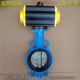 D671X16 pneumatic butterfly valve 304 stainless steel plate clamp butterfly valve AT double acting 3 inches 4DN80100150