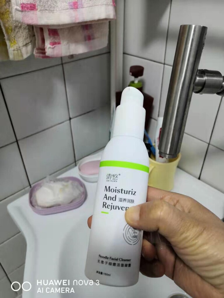 养肤的洗面奶是正规品牌吗？使用后的效果如何_搜券