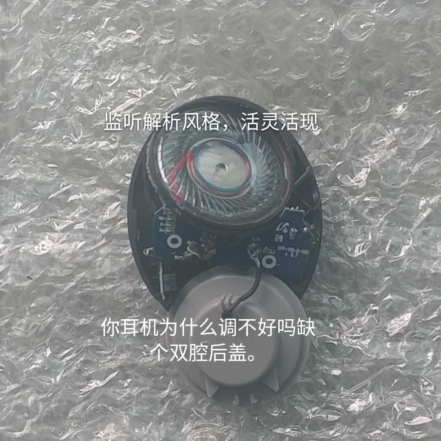 40mm headset machine monitoring unit repair speaker details are rich and vivid