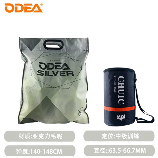 Odea Tennis Rose Dd2 Dd3 Gold Durable and Wear-Resistant Competition High-Elasticity Pressure-Free Training Tennis