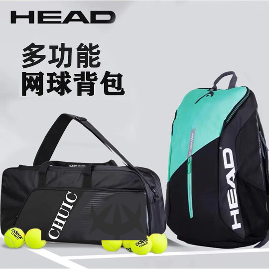 Genuine HEAD tennis bag, badminton bag, men's and women's single shoulder portable three-use multi-functional sports backpack