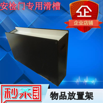 Metal detection security door special chute safety check use rack mobile phone key slide slide slide slide